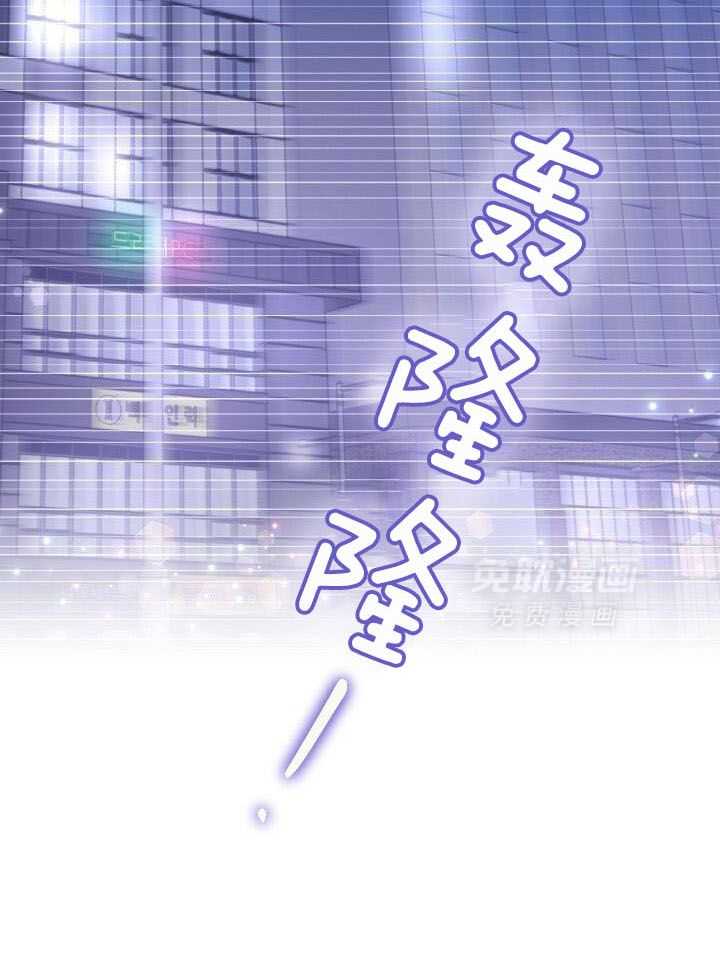 复仇进行时第68话图