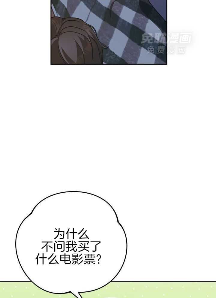 复仇进行时第70话图