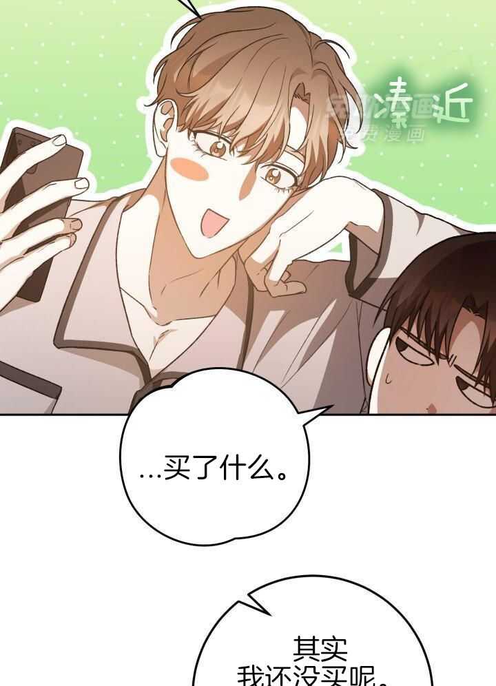 复仇进行时第70话图