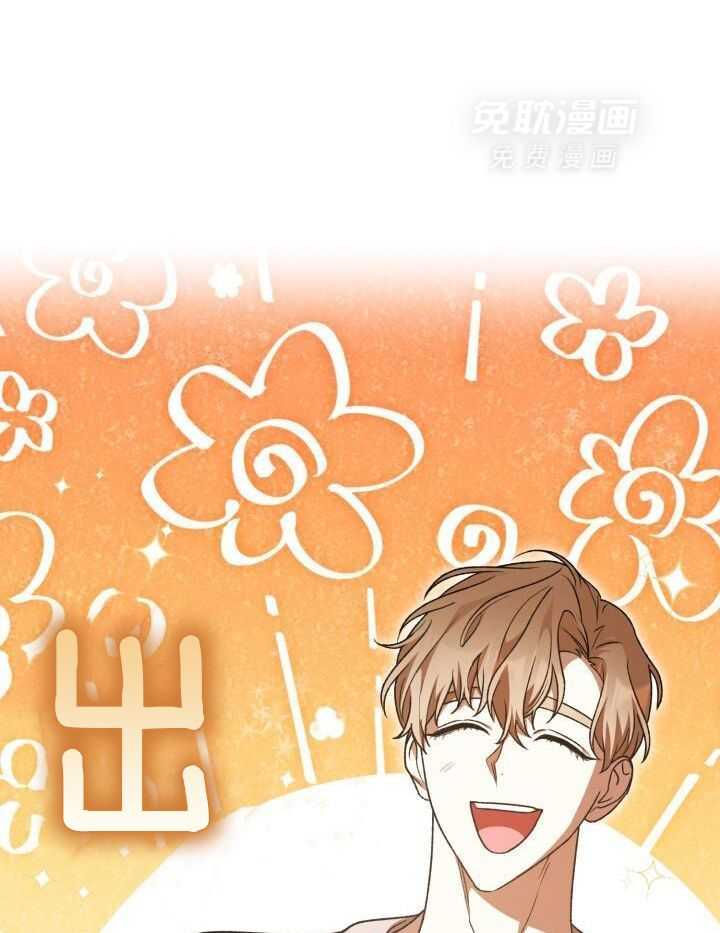 复仇进行时第71话图