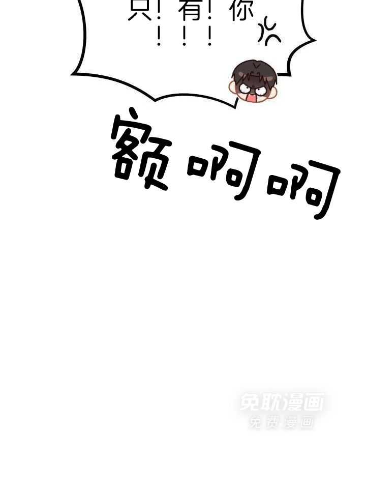 复仇进行时第74话图
