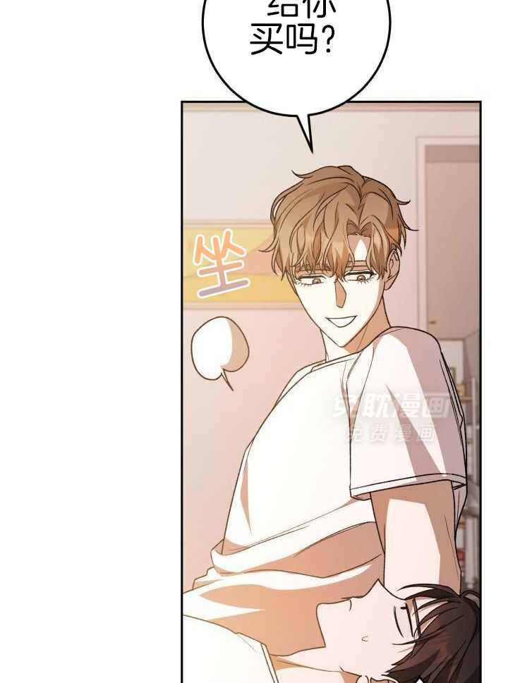 复仇进行时第76话图