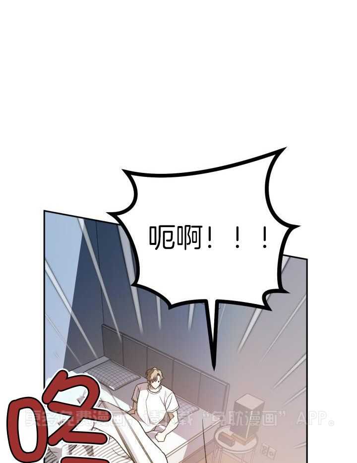 复仇进行时第79话图