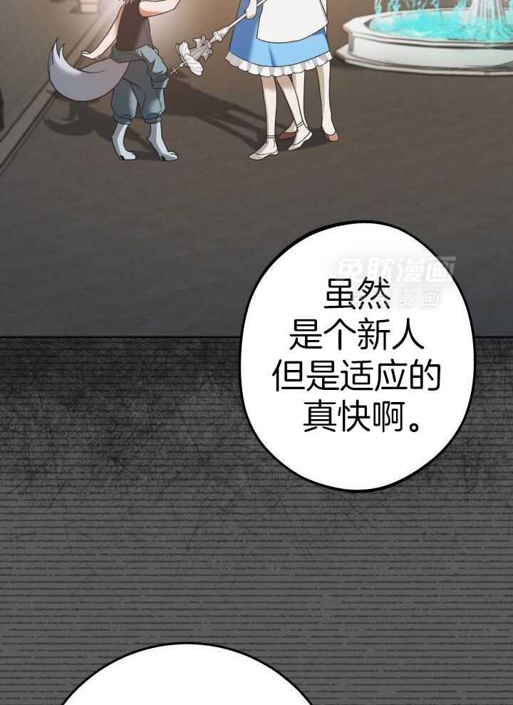 复仇进行时第81话图