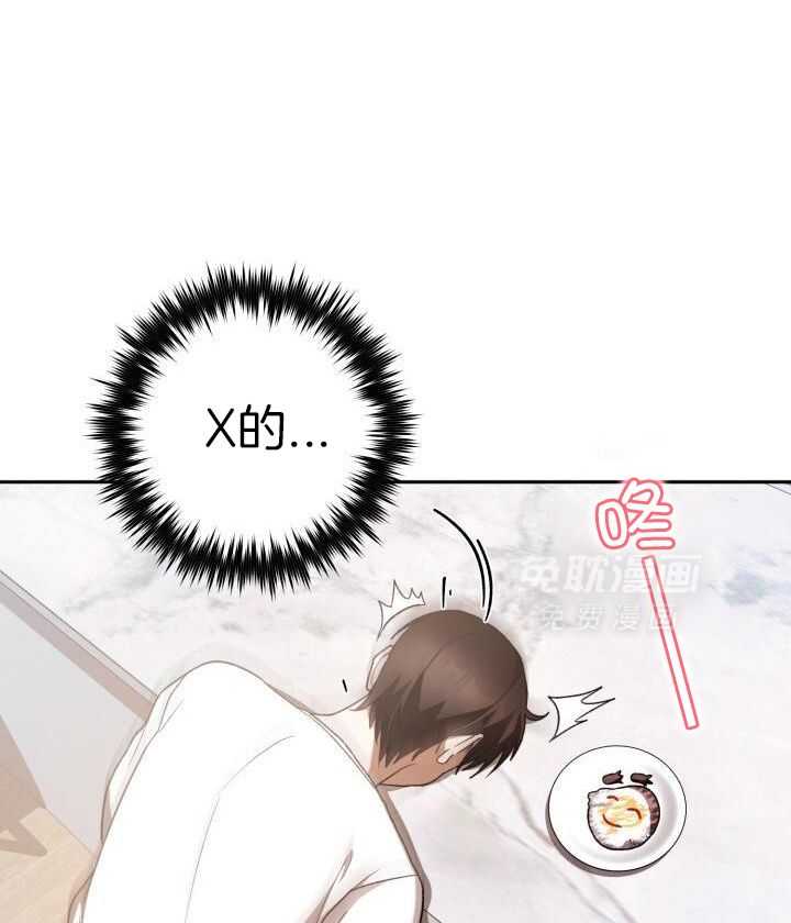 复仇进行时第82话图