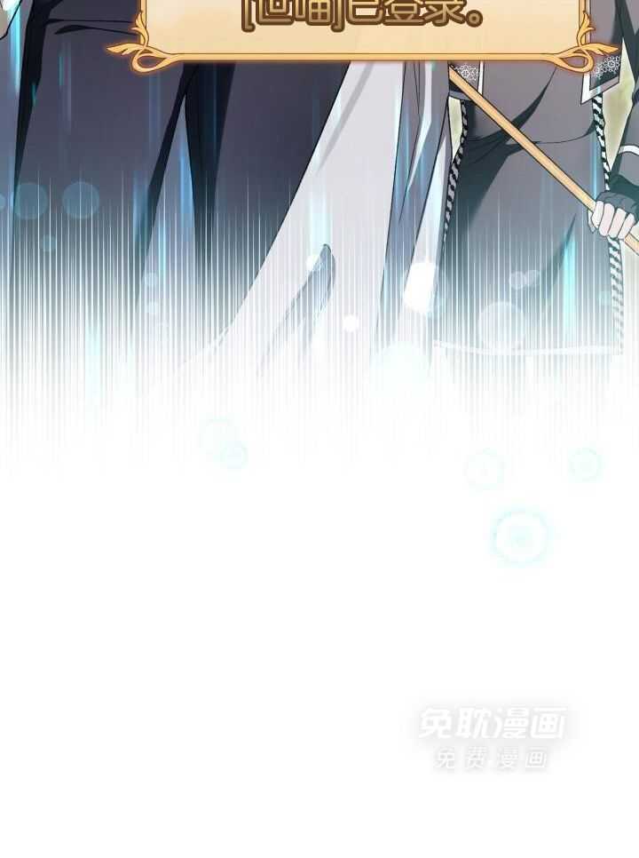 复仇进行时第82话图