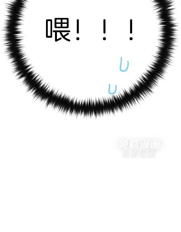 复仇进行时第83话图