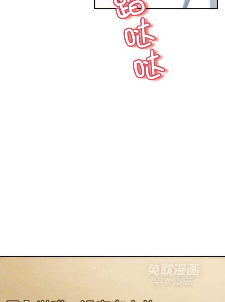 复仇进行时第84话图