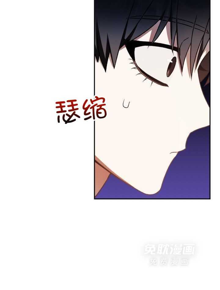 复仇进行时第84话图
