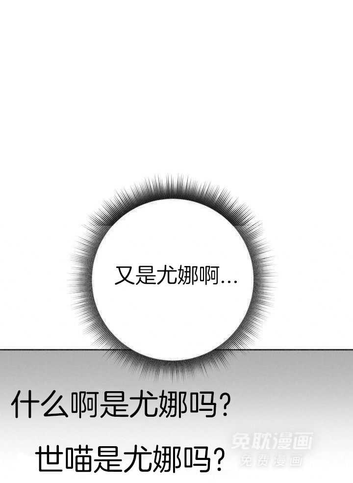 复仇进行时第85话图