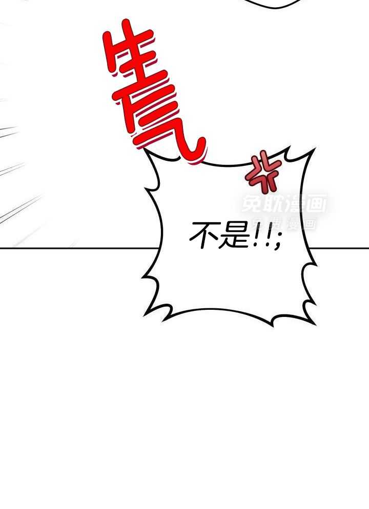 复仇进行时第88话图