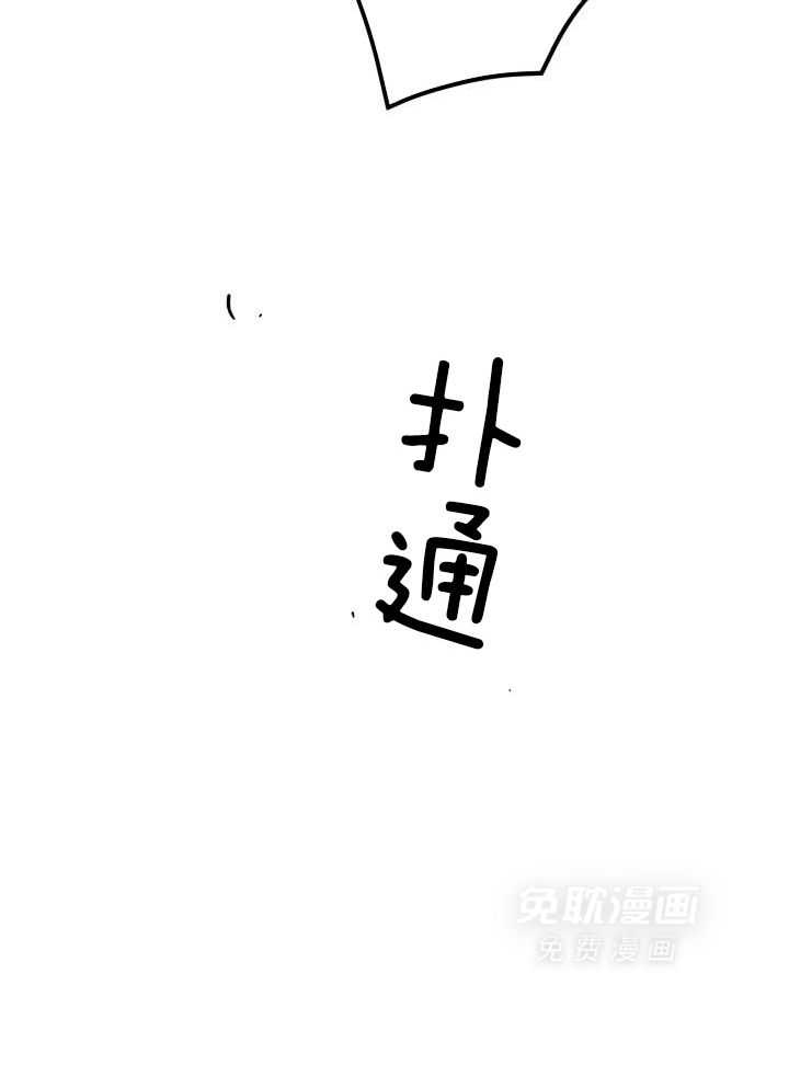 复仇进行时第89话图