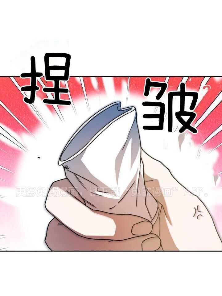 复仇进行时第94话图