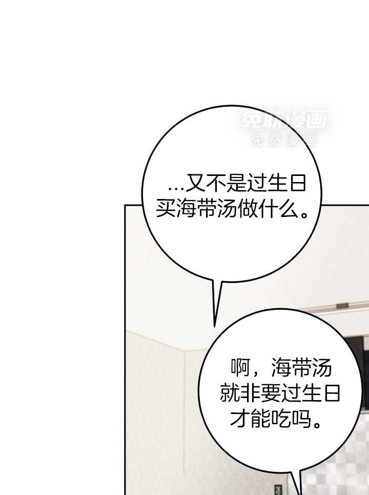 复仇进行时第95话图