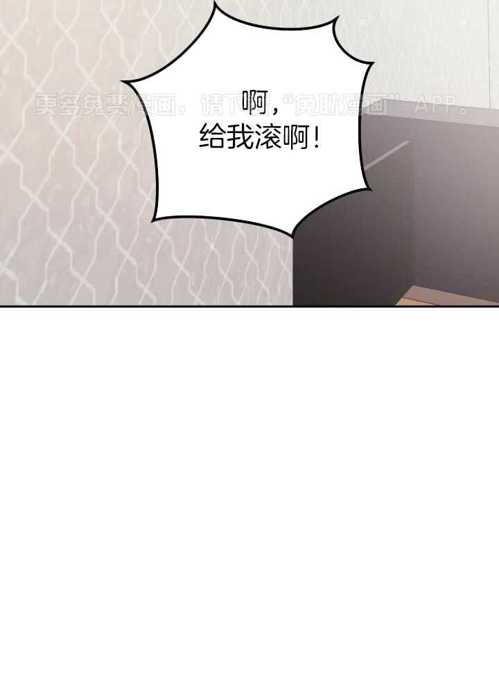 复仇进行时第95话图