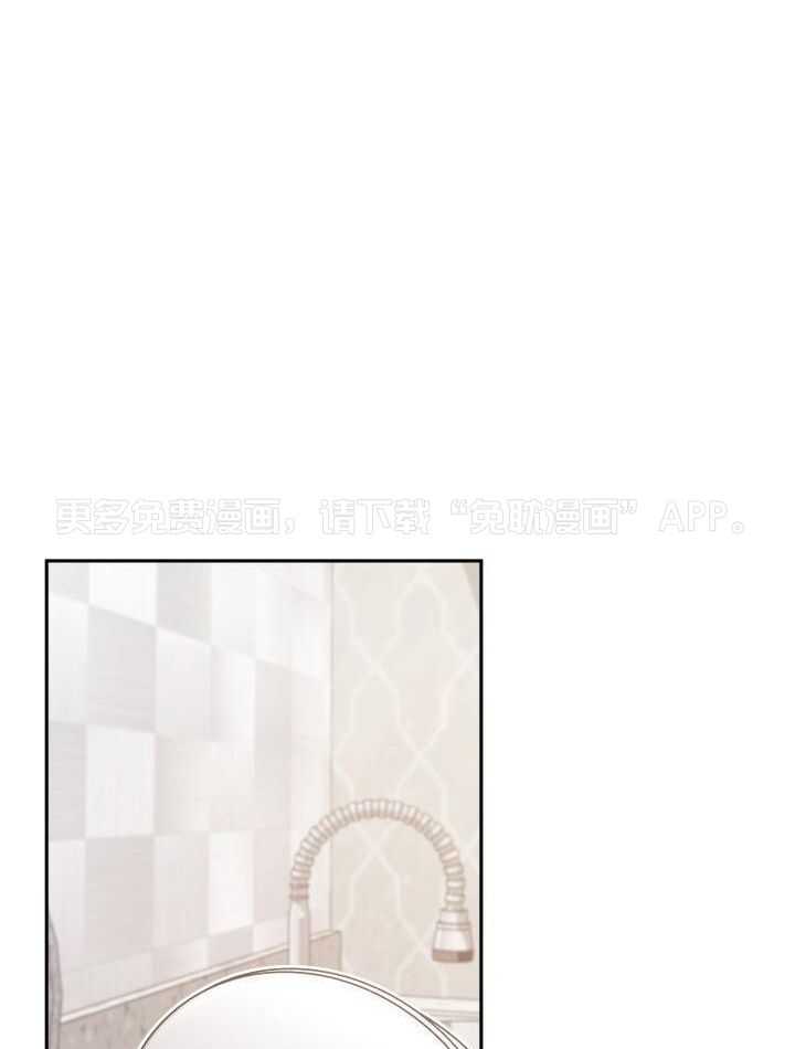 复仇进行时第96话图