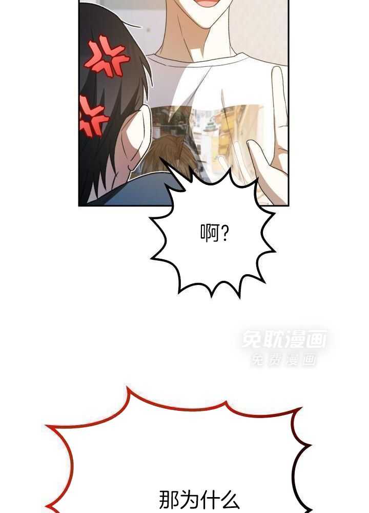 复仇进行时第96话图
