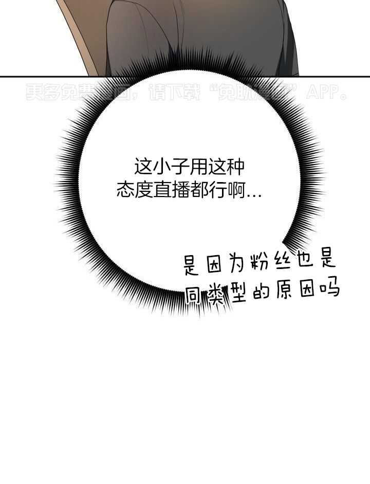 复仇进行时第96话图