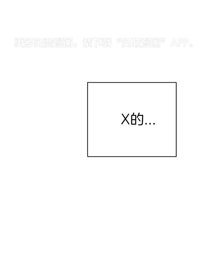 复仇进行时第98话图