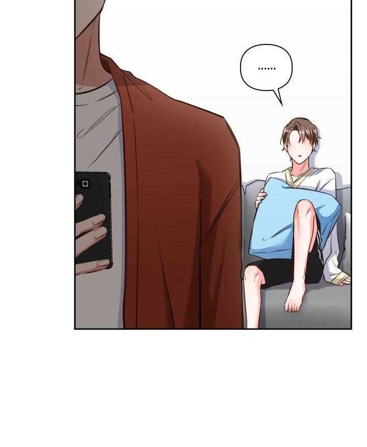 粉色保温杯第13话图