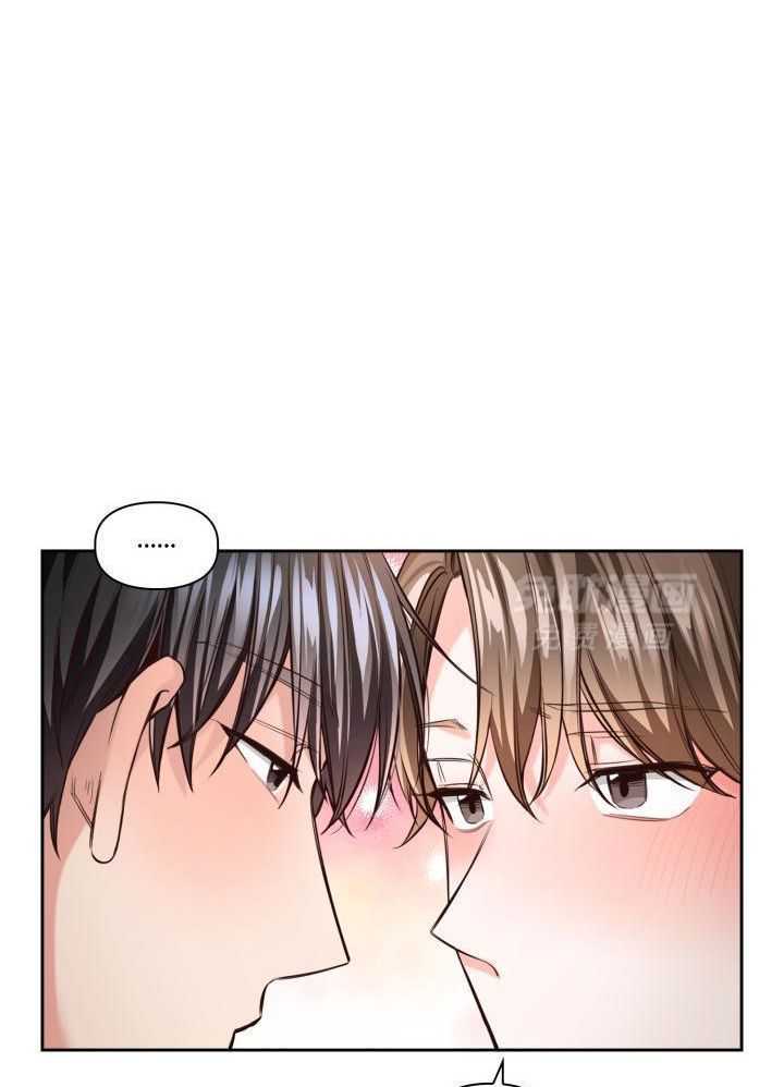 粉色保温杯第16话图