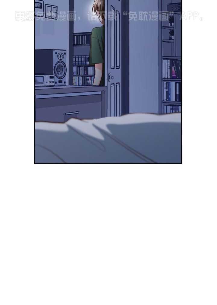 粉色保温杯第16话图