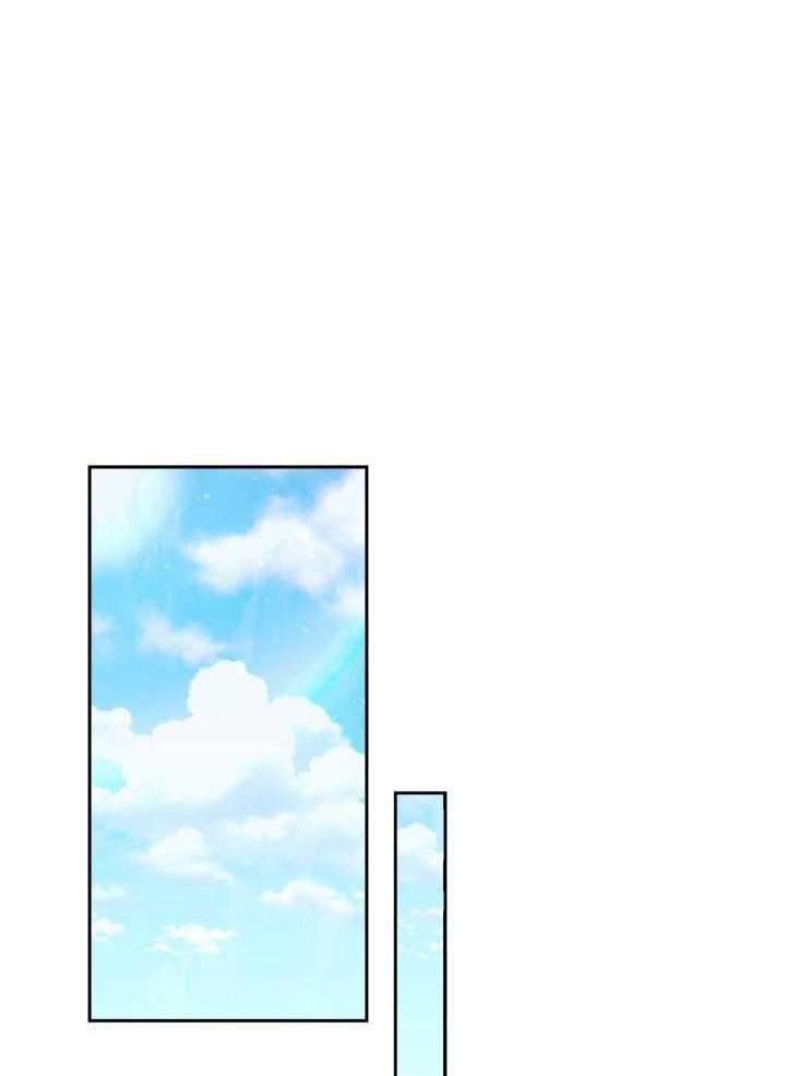 粉色保温杯第17话图