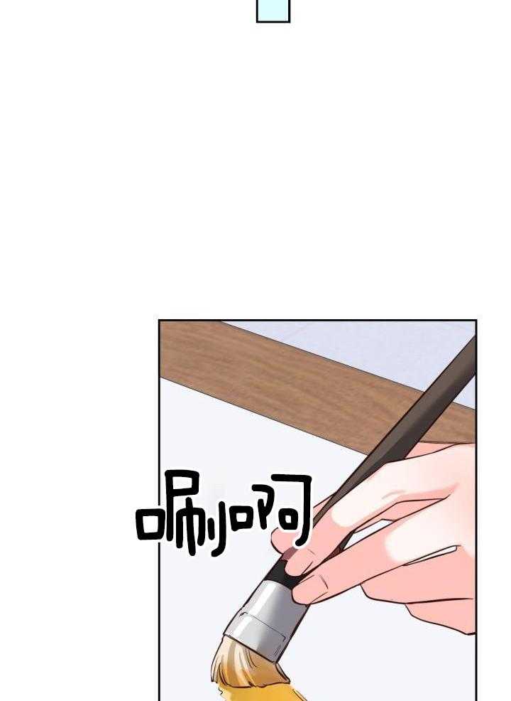 粉色保温杯第17话图