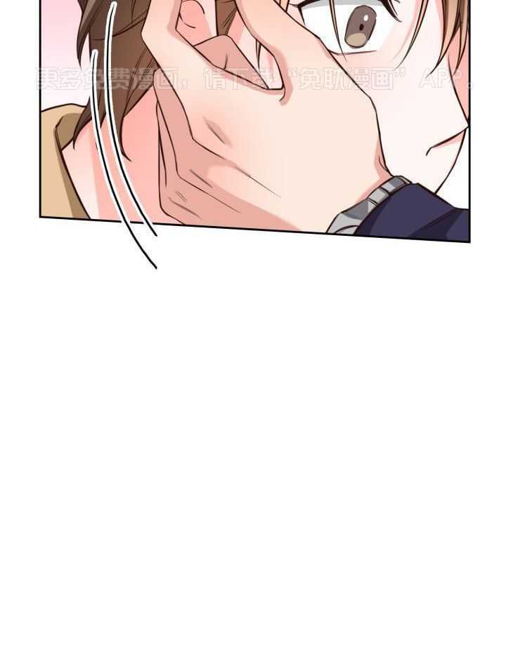 粉色保温杯第23话图