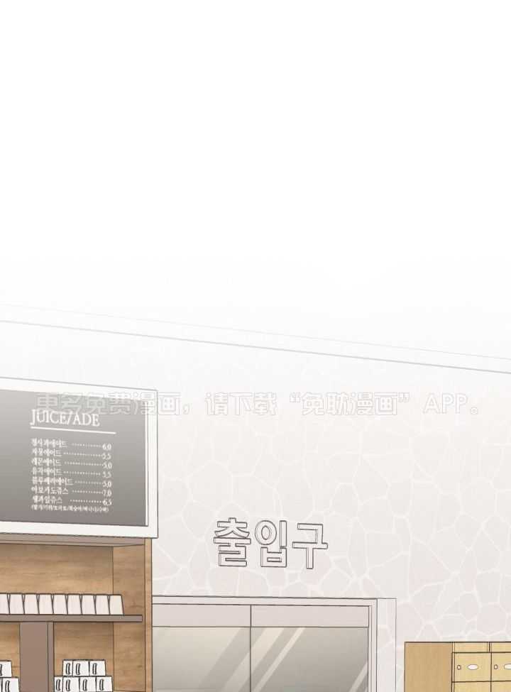 粉色保温杯第26话图