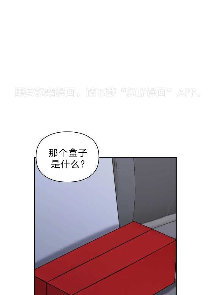 粉色保温杯第27话图