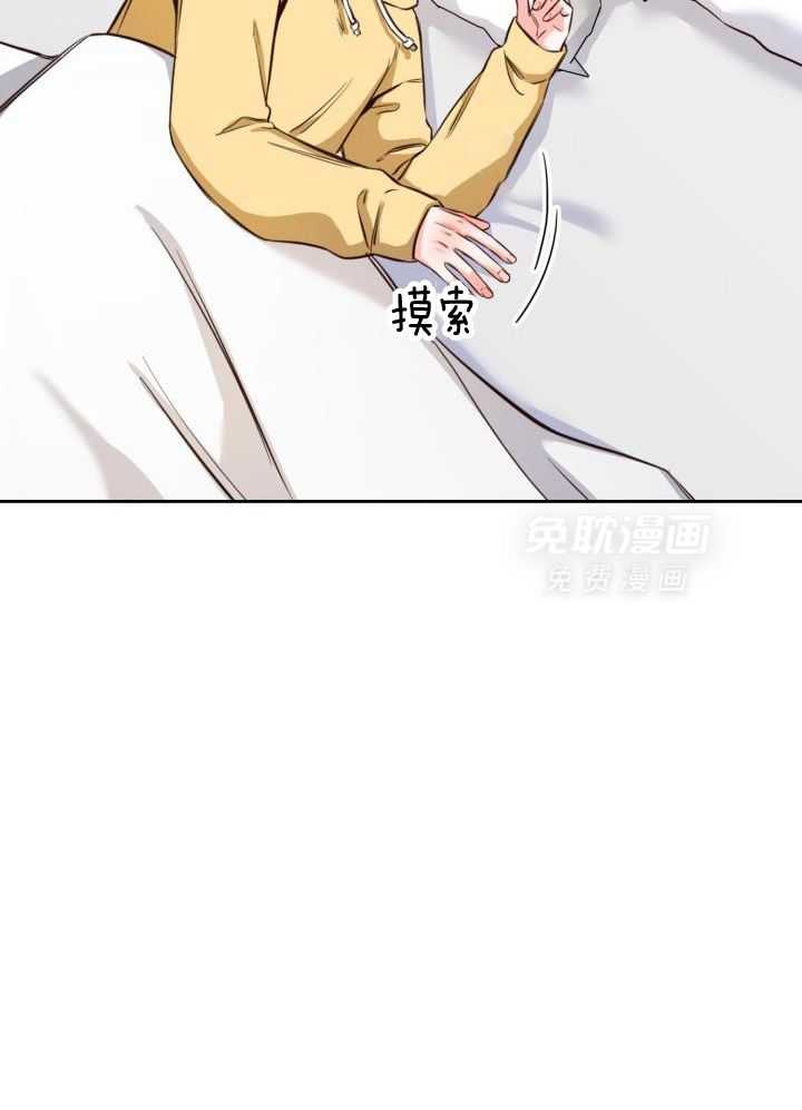 粉色保温杯第28话图