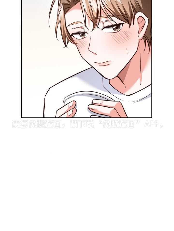 粉色保温杯第3话图