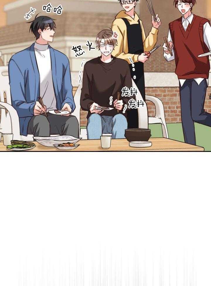 粉色保温杯第30话图