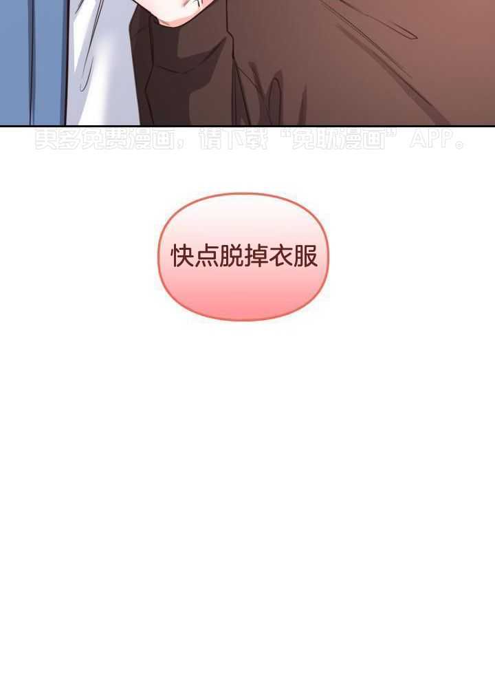粉色保温杯第30话图