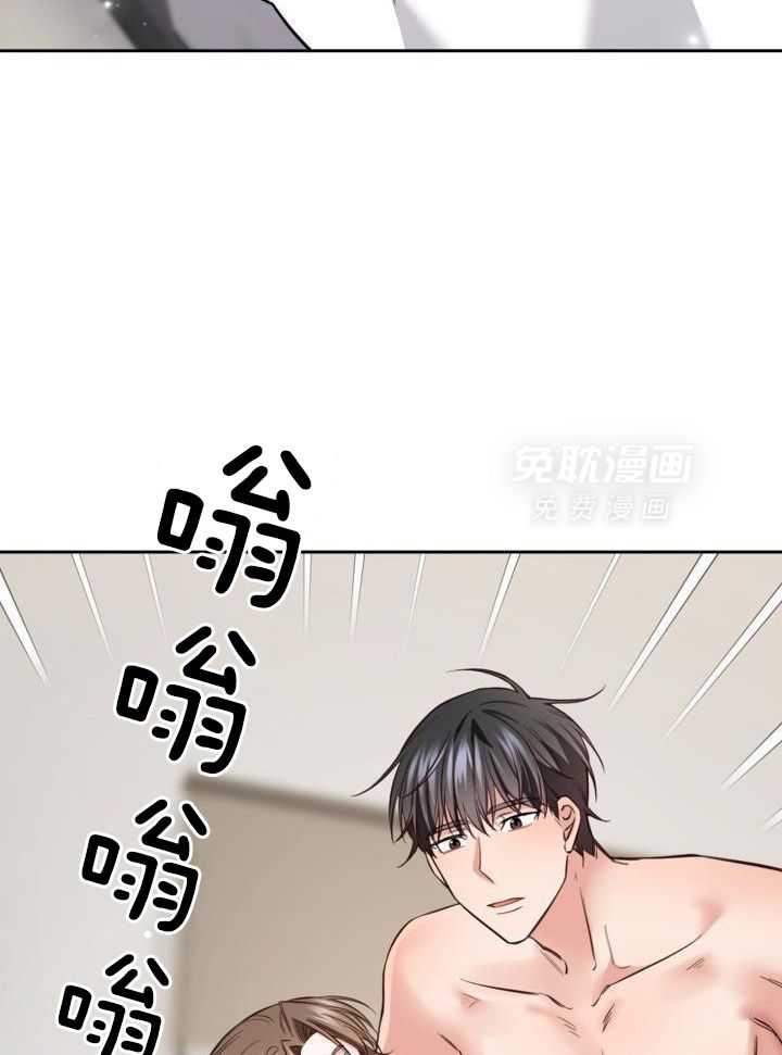 粉色保温杯第31话图