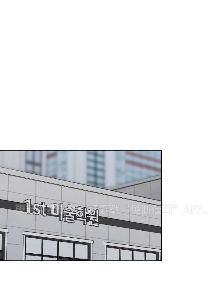 粉色保温杯第33话图