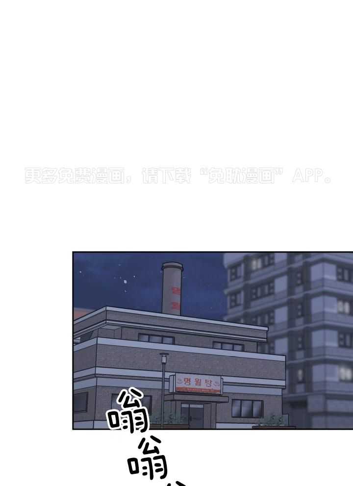 粉色保温杯第34话图