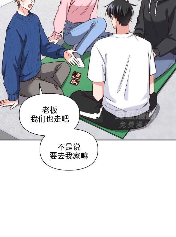 粉色保温杯第35话图