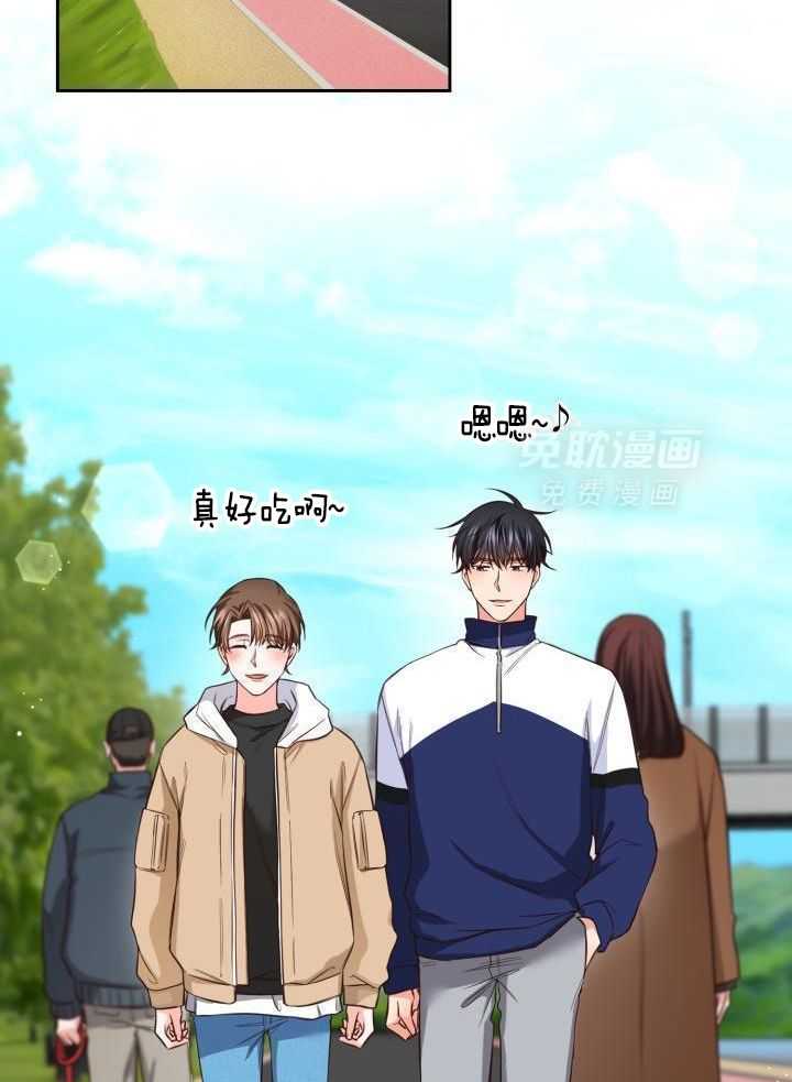 粉色保温杯第36话图