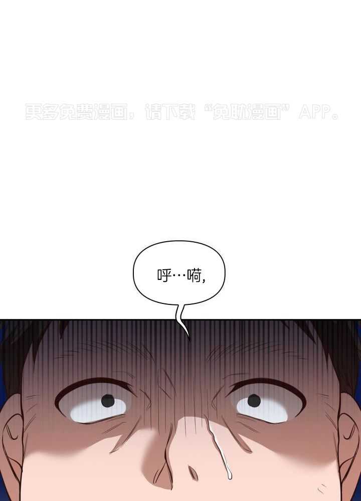 粉色保温杯第38话图