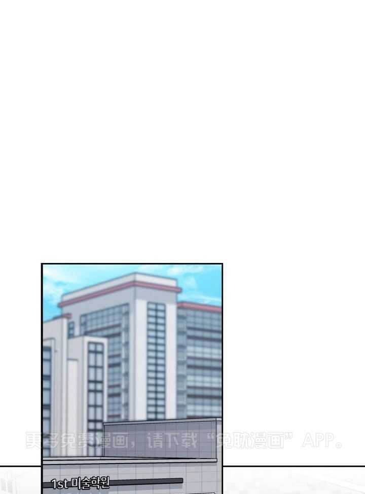 粉色保温杯第39话图