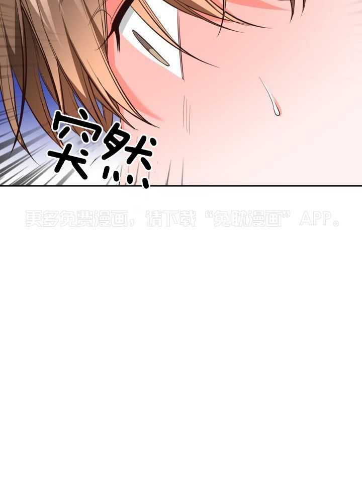 粉色保温杯第40话图