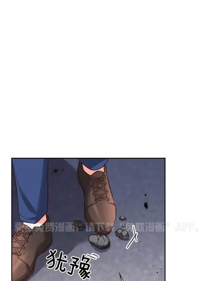 粉色保温杯第41话图