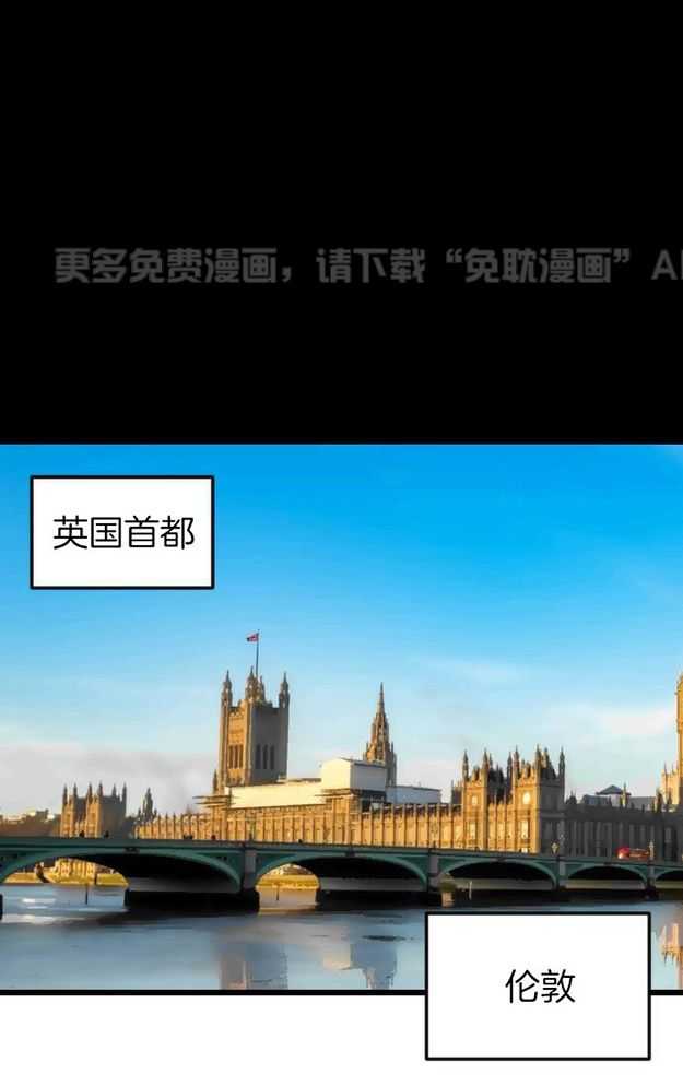 疯批的偏爱第1话图