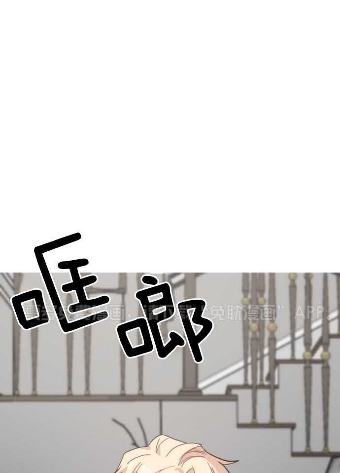 疯批的偏爱第15话图