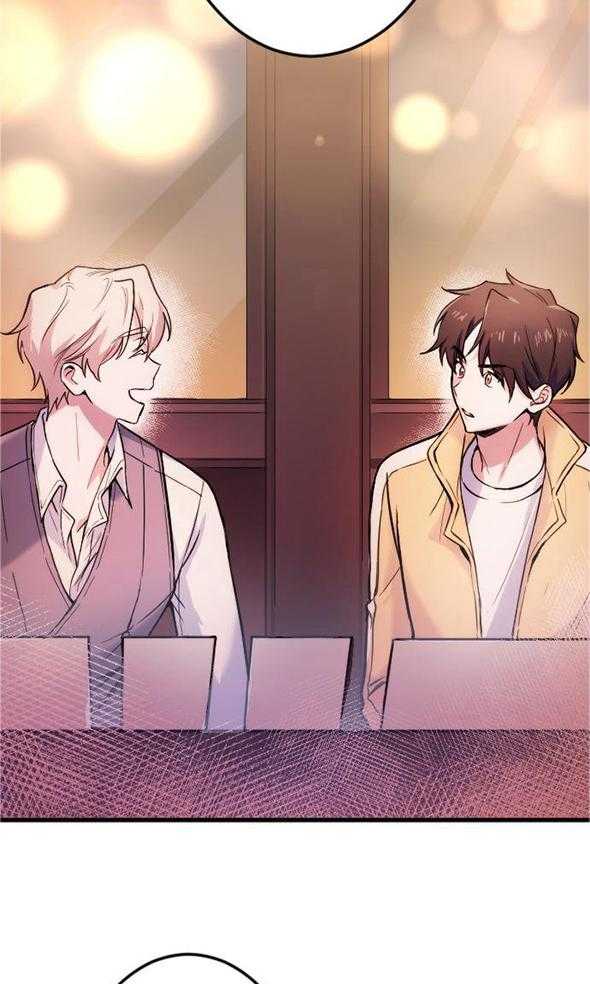 疯批的偏爱第2话图