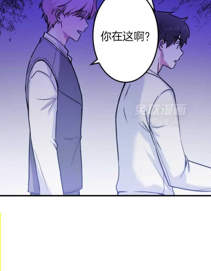 疯批的偏爱第4话图