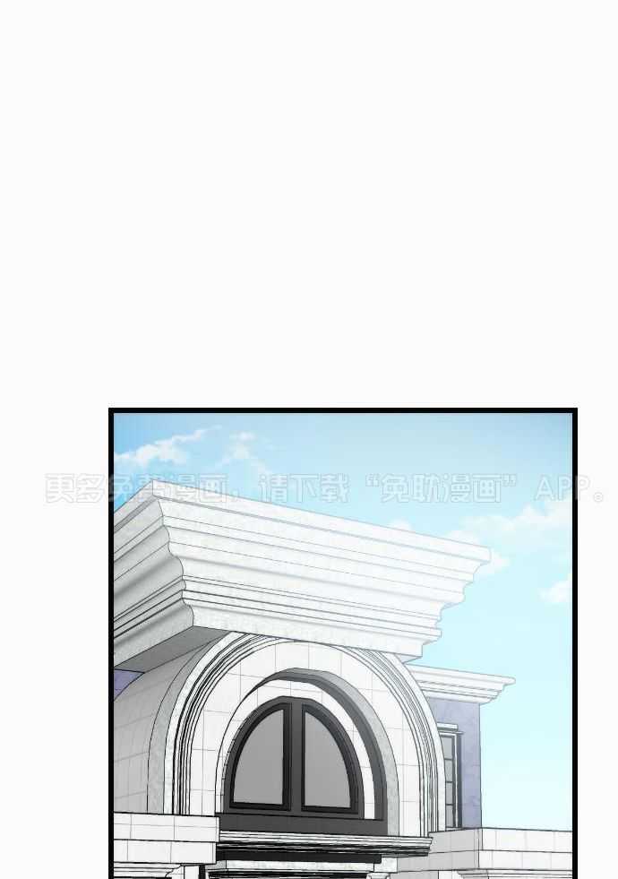 疯批的偏爱第5话图