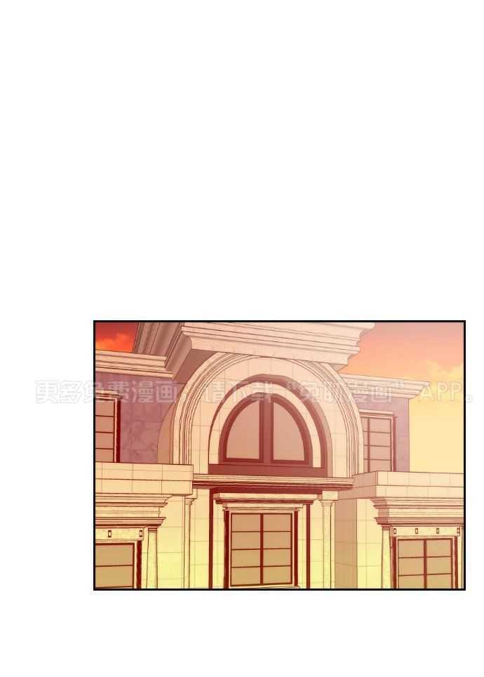 疯批的偏爱第6话图